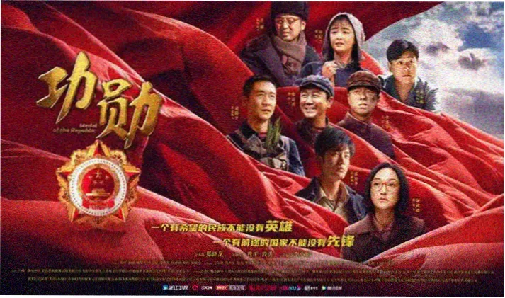 鬼灭之刃 锻刀村篇