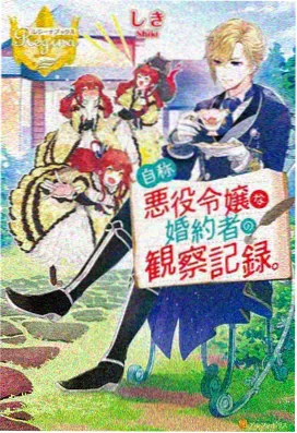 迷宫饭 新番速递